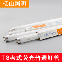 Foshan lighting t8 fluorescent tube Buddha Mountain T8 pipe YZ18RRT8 765 36w30w60x1 2 mig grid light