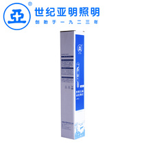 Shanghai Century Yamin gold halogen light bulb 70W100W150W175W250W400W1000W2000 lamp tube