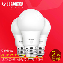 one trillion new ride lighting bulb leE27 screw mouth warm white energy saving bulb 3W 5W 7W 9W 12W 12W 18W