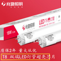 one trillion Chi-lighting LED lighting tube fluorescent light tube t8 ultra bright energy saving light source complete 1 2 m light pipe lamp with retrofitting