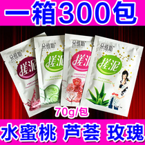 Dovis Rubbing Mudbao Bath Center Rubbing Mudbao Exfoliating and Removing Dead Skin Full Body Rubbing Mud Bath Center Rubbing Mudbao