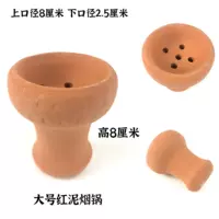 Красная грязь c