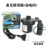 Арабская панель с удалением арабских сигарет, портативная заглушка -в ускоренной карбоновой воздуходувке.