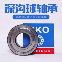 Sweden OKO deep groove ball imported high-speed bearings 6206 6207 6208 2Z 2RS P5 P4 mute