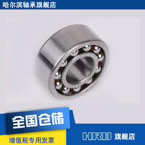 HRB 2202 ATN Harbin double row self-aligning ball bearing inner diameter cylindrical hole inner diameter 15mm outer diameter 35mm
