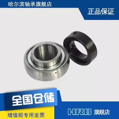 HRB UEL207 NA 207 390507 Harbin outer spherical bearing bearing harvester
