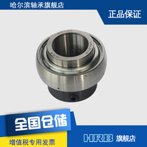 HRB UEL206 NA 206 390506 Harbin outer sphere with eccentric tight sleeve bearing harvester