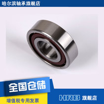 HRB 7204 C 36204J Harbin angular contact bearing inner diameter 20mm outer diameter 47mm thickness 14mm