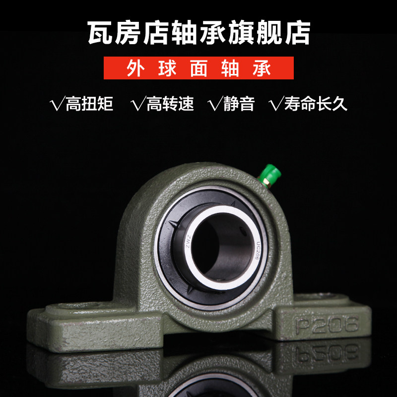 WHS Shop Outer spherical UCP305 UCP305 UCP306 UCP307 UCP308