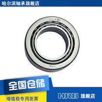 HRB 7714 P5 Harbin bearing hashaft tapered roller bearing D 7714 30614 brand direct