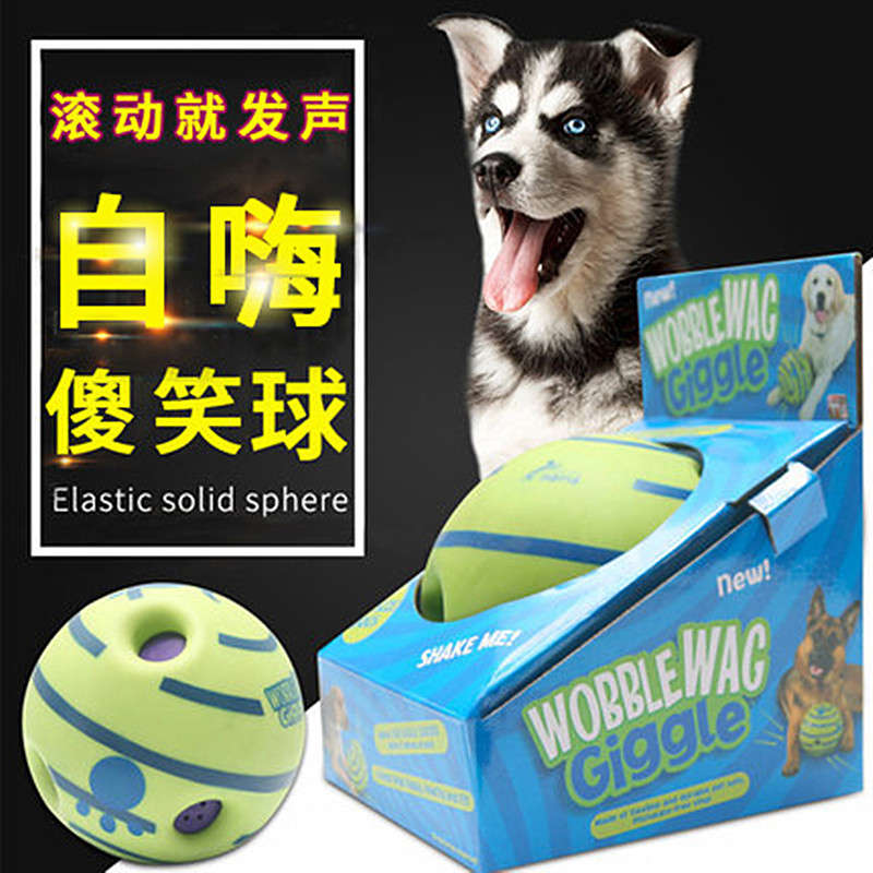 Big dog toy grinding toys toys toys toys to bite and relieve pet soundball cocky toy ball since hi