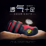 Golden Mao Shoes Big Dog Shoes Sherry Border Four Seasons обувь постоянная сеть обувь Samoda Alaska Mid -Large Dog Shoes