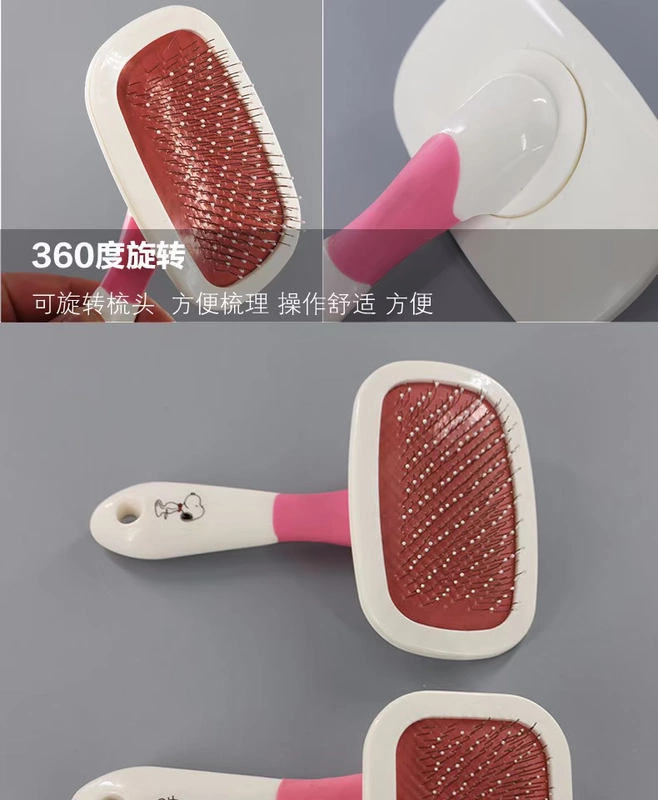 Dog Comb Teddy Dog Style Comb Cat Cat Comb Dog Brush Chó vừa và nhỏ Dog Puppy Comb Comb - Cat / Dog Beauty & Cleaning Supplies