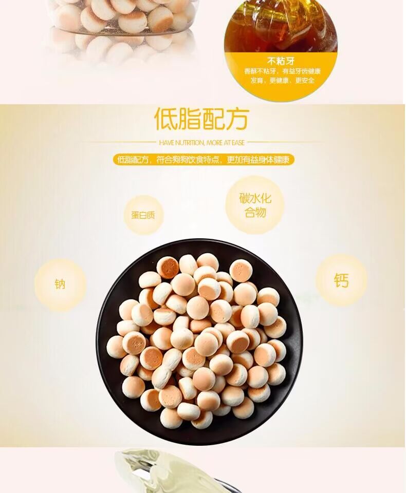 Chó ăn nhẹ thú cưng sọ nhỏ chó bánh quy chó con thực phẩm mol Teddy Bomei con chó con tương tác thưởng thức ăn - Đồ ăn vặt cho chó pate cho chó con