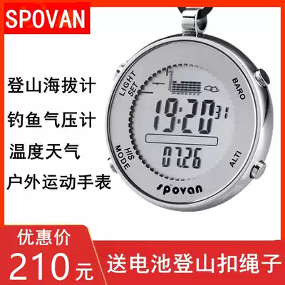 Sbowei fishing barometer altitude mountaineering altitude temperature outdoor multifunctional special waterproof watch high precision