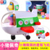 Pig Peggy Children Play House Đồ chơi bằng nhựa George Máy xúc George Máy bay nghỉ hè của Peggy - Đồ chơi gia đình công chúa búp bê Đồ chơi gia đình