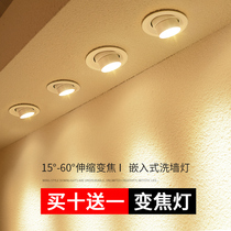 Zoom spot light led ceiling light Embedded telescopic focus spotlight Household living room aisle bathroom led downlight