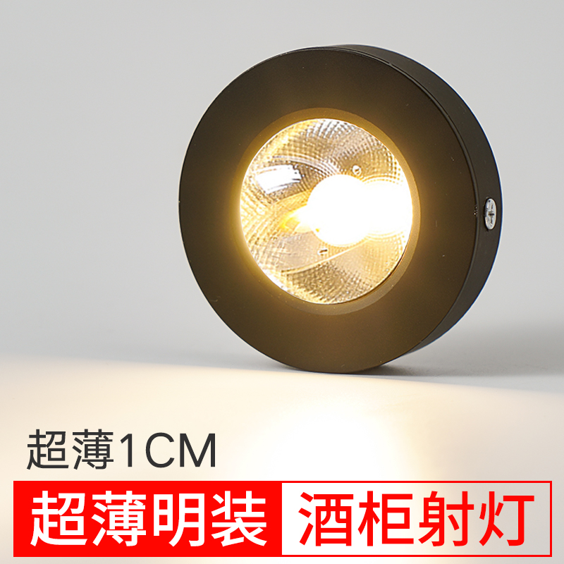 Min Fitting Cylinder Light Ultra-thin Round Commercial Home Living Room Ceiling Lamp Walkway Lamp Round Led Hole Lamp Spotlight