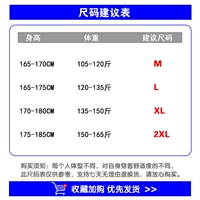 Возьмите это по умолчанию B1832 Обычный красный