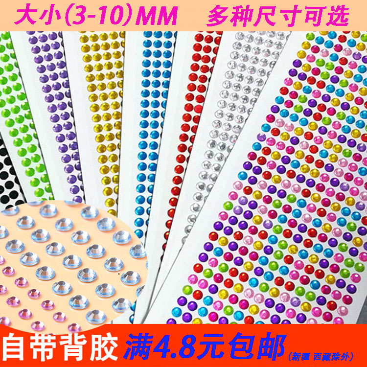 Children's crystal diamond sticker color diamond patch acrylic decorative car drill with Kindergarten Face Color Makeup