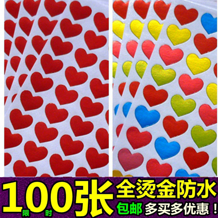 Peach Heart love reward Sticker Color Kindergarten Baby Children Sticker Bronzing waterproof laser plastic