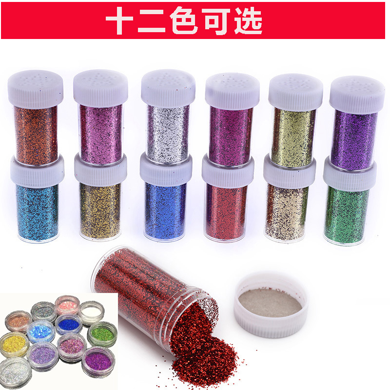 Glitter powder Glitter powder Glitter powder Children's makeup powder Bottled color powder Kindergarten handmade diy materials accessories