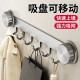 Rear hook for suction cup door without punching microwave oven cleaner
