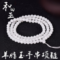 Natural and Tian Yu multi - circle female string of white jade 108 candidate beads of mens bracelet couple