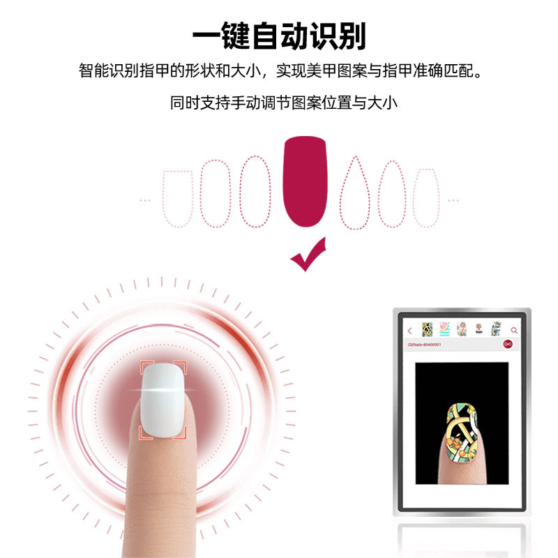 把美甲店开进家里的秘密武器——O'2NAILS美甲彩绘机X11PLUS智能3D美甲