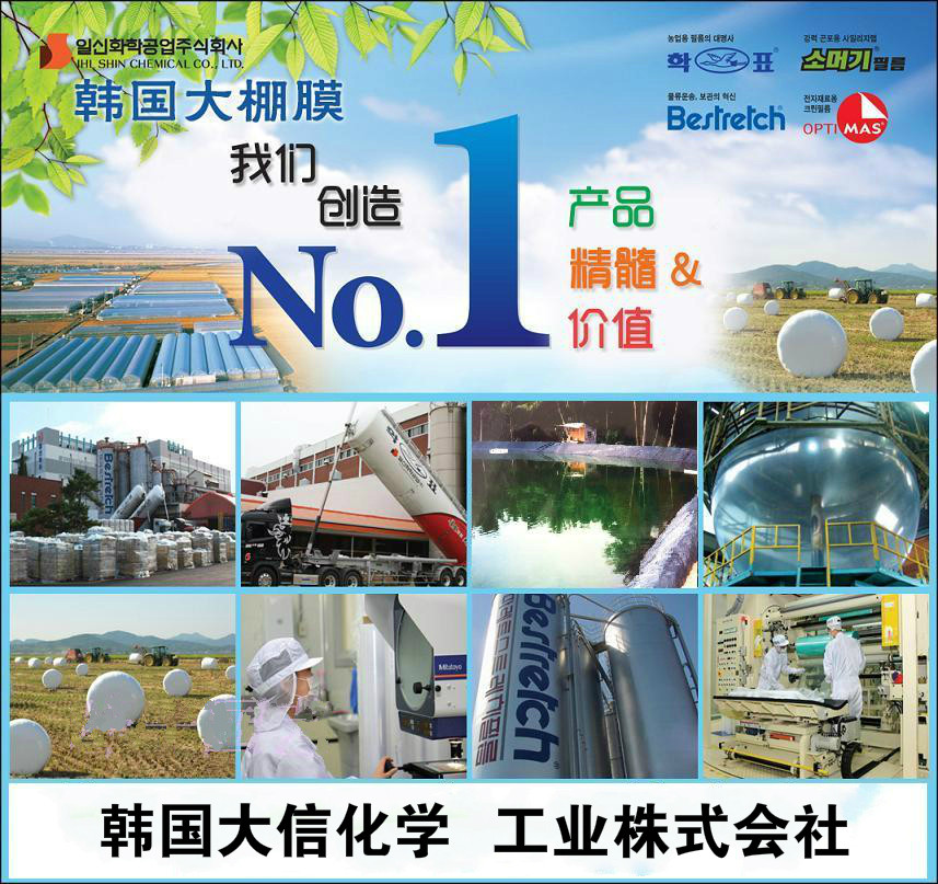 Factory direct sales thickened black and white film farming greenhouse film vegetable film non-drip film PO film special film for farming film