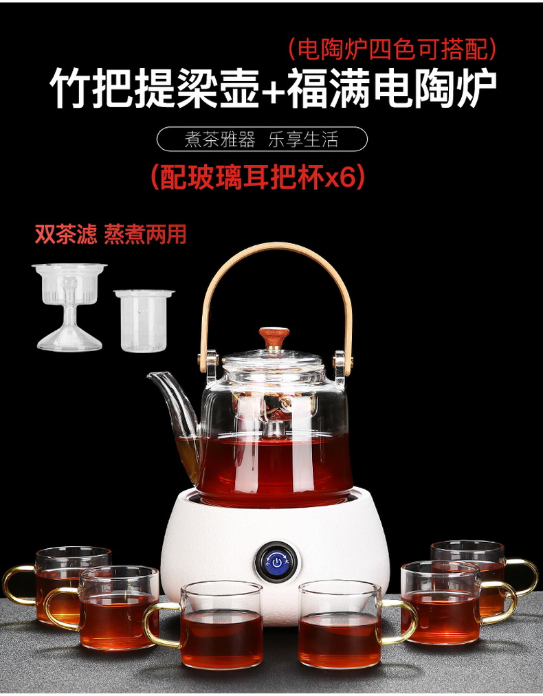 Hong bo gourmet cook Japanese tea set a complete set of kung fu tea set contracted household the coarse pottery TaoLu glass cooking pot