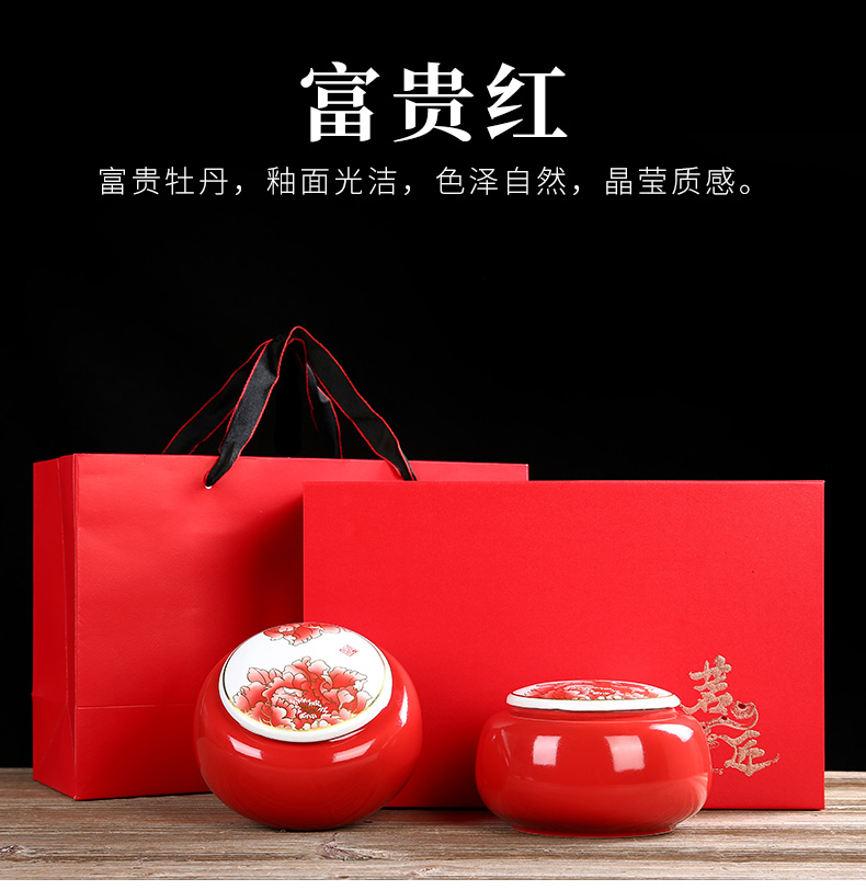 Hong bo acura ceramic household pu 'er tea pot of green tea caddy fixings sealed jar of gift boxes