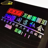 Beishangguang не верит, что наклеивание слез на стикерах творческий рефлексивный текст личности индивидуально