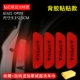 Красное двухцветное полотенце, 4 шт, 30см