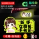 ★ Степень бурения [магнитная] розовая девочка-дайан Meng Multi-Customs Gift Patch+Fuel Cank Sticker