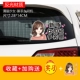 ★ gingli Girl Surare для большего количества наклеек стажировки+топливные баки