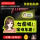 ★ Счет бурения [вставка] Qingli Girl-Heque The Car Distance-Send Sturnship Strainship