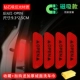 Красное магнитное двухцветное полотенце, 4 шт, 30см