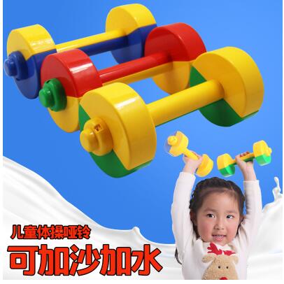 Two-color dumbbells can add sand and water thickened plastic kindergarten morning exercise equipment Children's toys gymnastics dance dumbbells