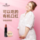 LivingNature maternity lipstick pure plant pregnancy makeup lip balm lip glaze ເຄື່ອງສໍາອາງພິເສດສໍາລັບແມ່ຍິງຖືພາ