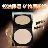 SỐNG THIÊN NHIÊN bột khoáng pearly micro-flash kem che khuyết điểm kiểm soát dầu trang điểm giữ ẩm khô và ướt phấn phủ sivanna