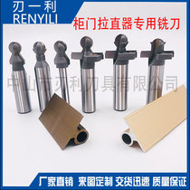 Straightener Milling Cutter Alloy Ball Head Knife carpenter broyeur à fraiser Milling Cabinet Door Panel Machining Centre Gravure Knives