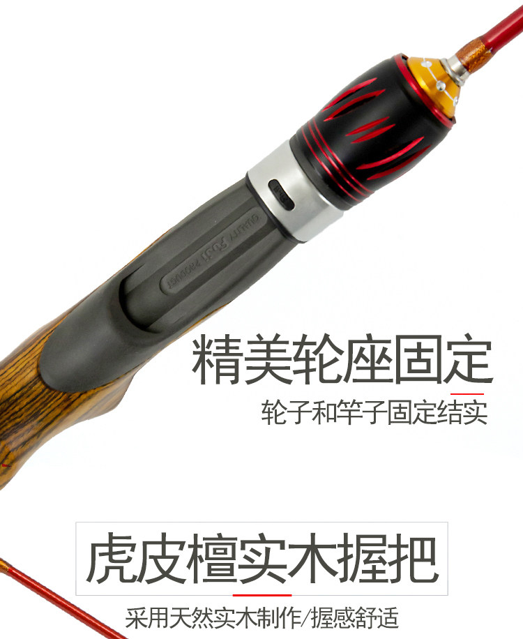 Ice удочкой 实木冰钓竿冬钓全套装备用品帐篷短节虎皮黑檀鱼竿鱼杆筏钓手把 Golden Grove