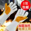 Cowhide welding gloves Long version of the welder special extended wear-resistant gloves Argon arc welding welding high temperature resistance and anti-scalding