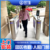  Yujin supermarket community credit card pedestrian channel swing gate machine Face recognition speed gate Office building site three roller gate