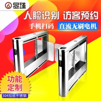  Yujin face recognition community credit card swing gate machine Scenic spot speed gate Construction site three-roller gate Pedestrian channel door gate machine