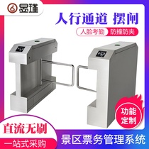  Yujin swing gate Subway pedestrian channel wing gate Fingerprint pattern credit card three-roller gate Face recognition access control all-in-one machine
