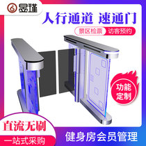  Yujin pedestrian channel gate machine speed gate School credit card swing gate Face recognition Fingerprint credit card access control gate T05