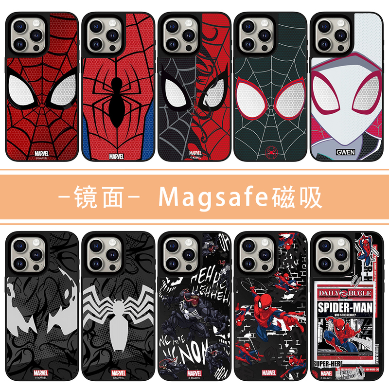 Suitable for Apple iPhone Black Frame 17Air Mirror Magsafe Magnetic 16Promax Phone Case 15Plus Protection 12 Spider Charging Hero 13Pro Anti-Drop 14