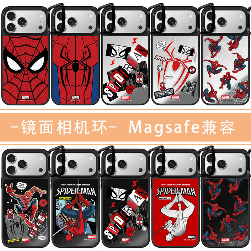 Suitable for Apple iPhone Black Frame 17Pro Mirror Magsafe Magnetic Suction 16Promax Phone Case New Spider-Man Camera Ring Stand 15Pro Suitable for Apple iPhone Black Frame 17Pro Mirror Magsafe Magnetic Suction 16Promax Phone Case New Spider-Man Camera Ring Stand 15Pro